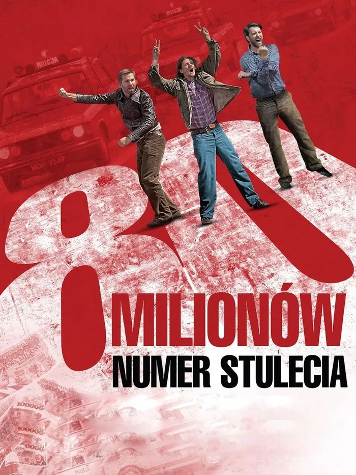 80 миллионов (2011)