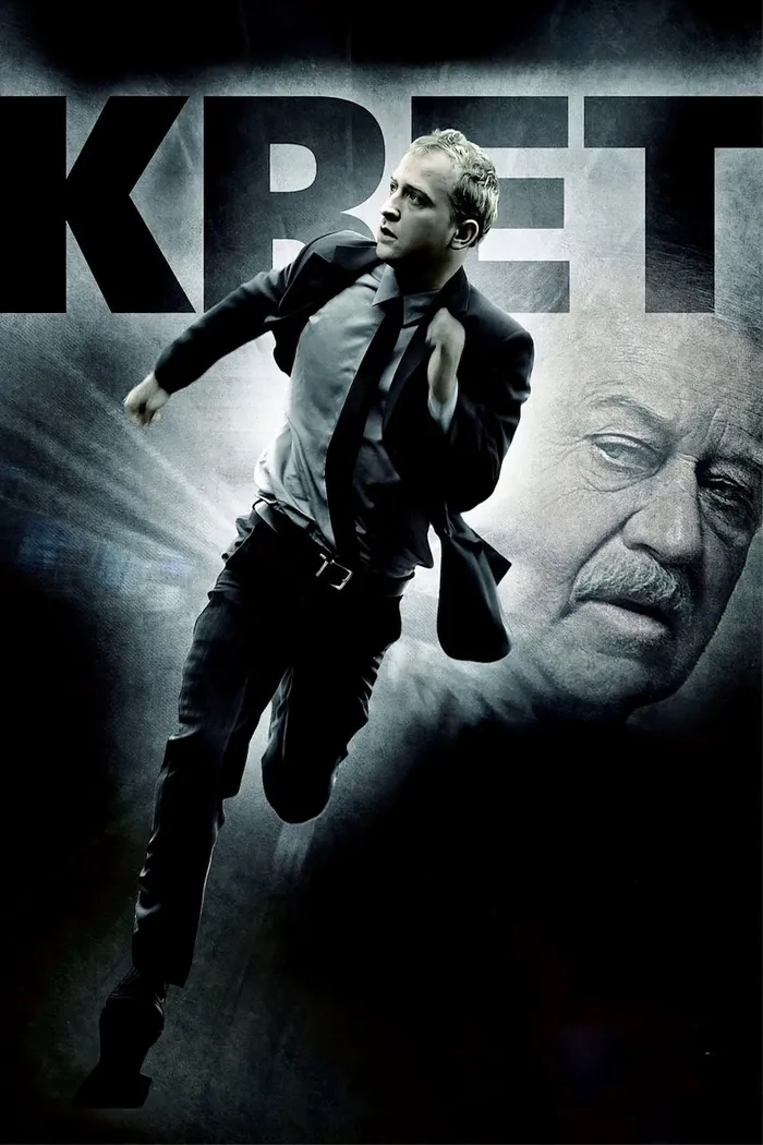 Kret (2011)