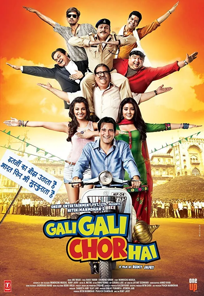 Gali Gali Chor Hai (2012) poster