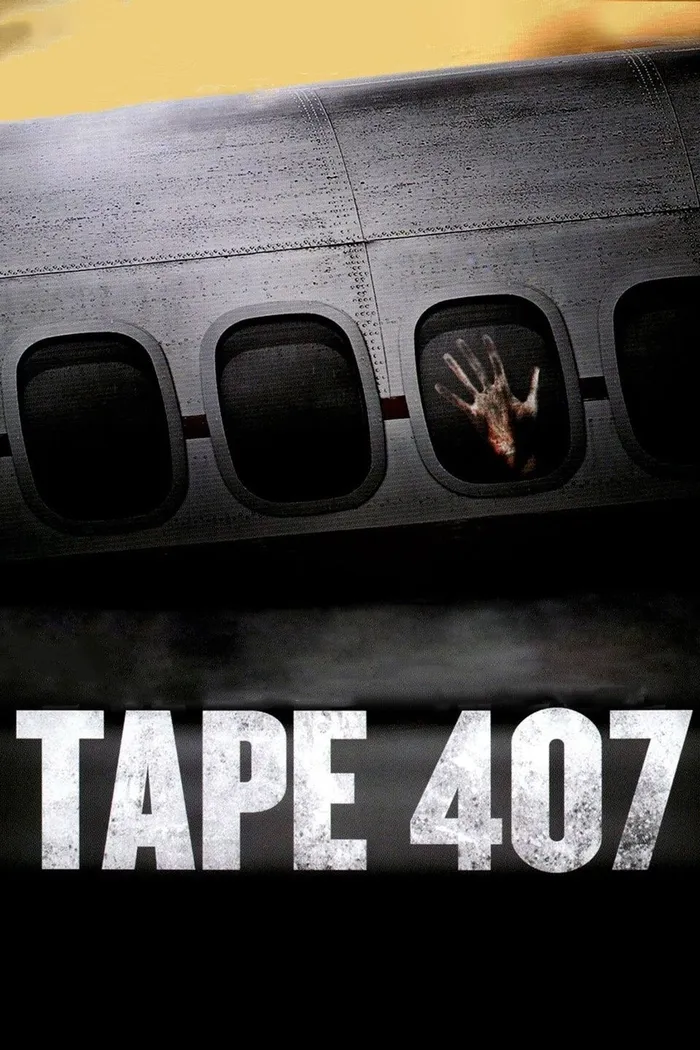 Пленка 407 (2012)