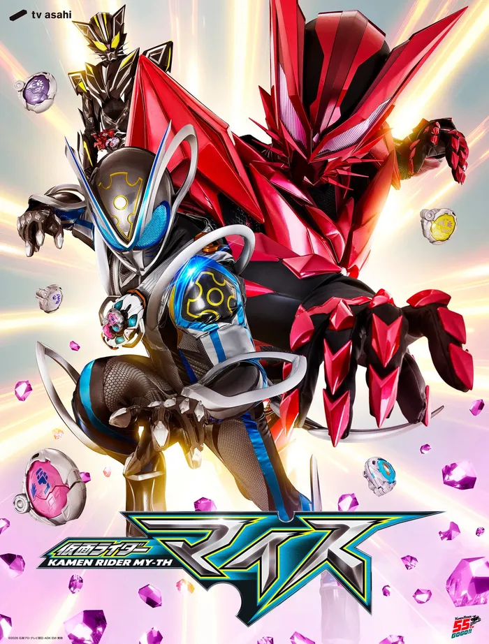 仮面ライダーマイス (2026)